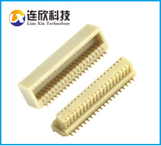 深圳板對板側插連接器0.8間距 26PIN 合高5.2mm 90度連接器